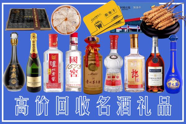 无锡市惠山回收烟酒