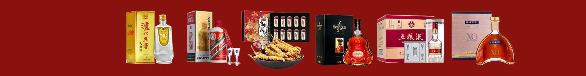 无锡市惠山赢宝烟酒商行