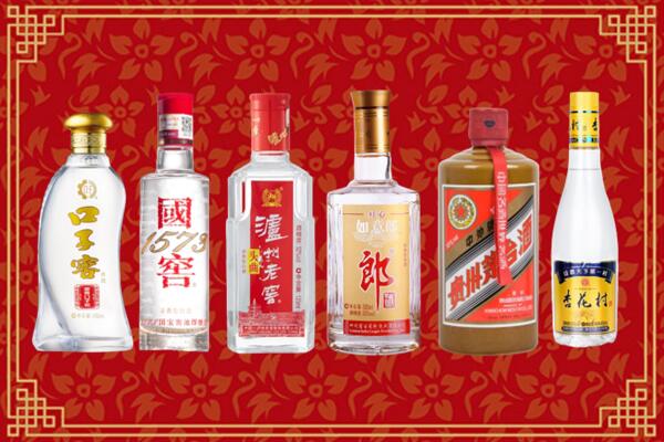 无锡市惠山回收名酒