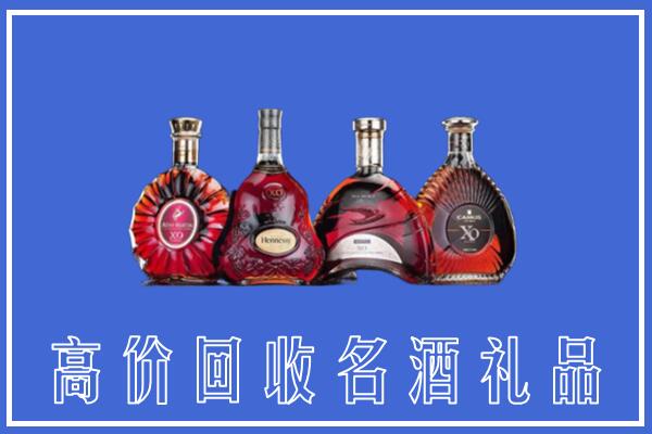 无锡市惠山回收洋酒