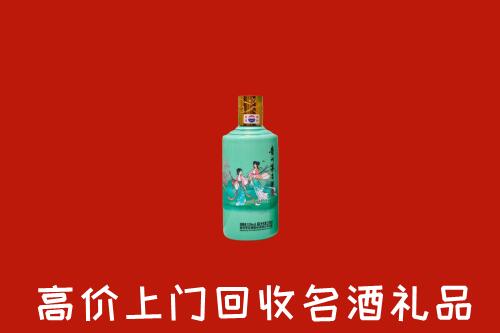 无锡市惠山回收24节气茅台酒