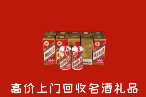 无锡市惠山回收年份茅台酒