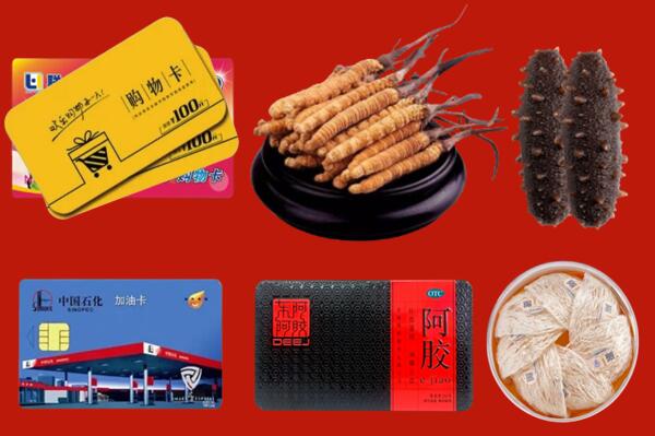 无锡市惠山回收礼品.jpg